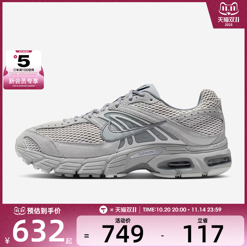 NIKE耐克男子AIR MAX MOTO 2运动休闲鞋IQ4924-001