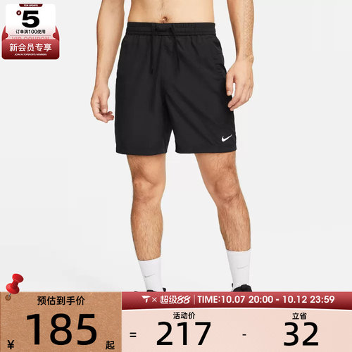 nike耐克男子短裤Nike