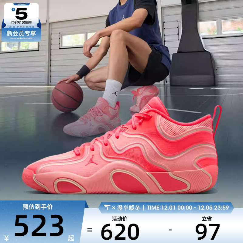 NIKE耐克男子JORDAN TATUM 3 PF运动训练篮球鞋FZ6601-600