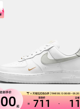 NIKE耐克女子WMNS AIR FORCE 1 07 ESS运动休闲鞋CZ0270-106