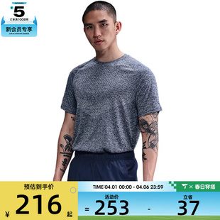 NIKE耐克男子运动休闲短袖 437 T恤HV5204