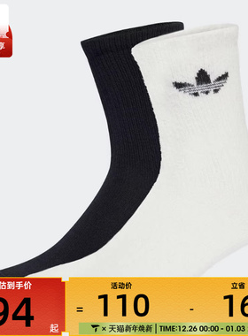 adidas阿迪达斯三叶草男女FLUFFY CR S 2P休闲袜子JX5217