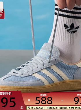adidas阿迪三叶草男女HANDBALL SPEZIAL德训鞋运动板鞋JS3866