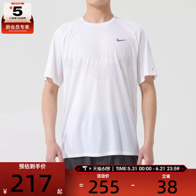 NIKE耐克男子DFADV STRIDE SS TOP运动健身圆领短袖T恤HV5204-100