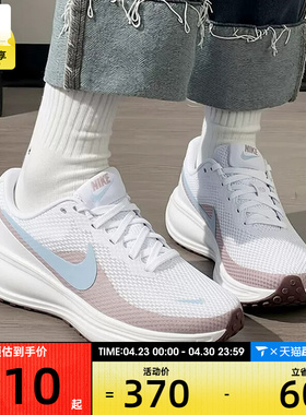 NIKE耐克女子REVOLUTION 8低帮缓震运动训练跑步鞋HJ8485-106