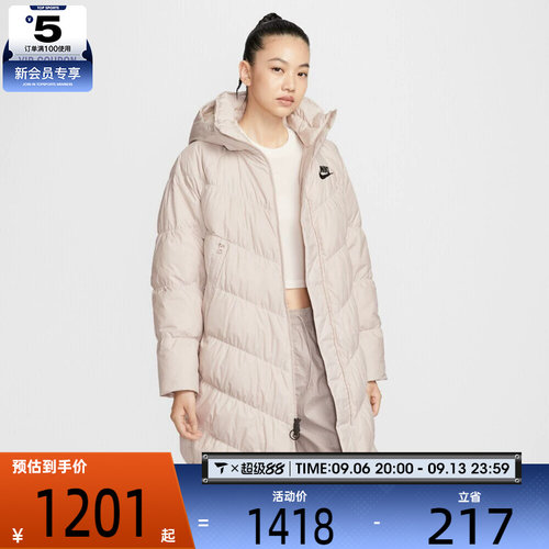 滔搏丨NIKE耐克女子运动休闲羽绒服IB2971-008