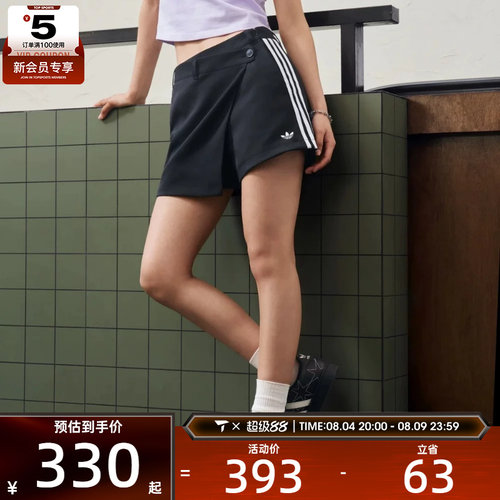 adidas阿迪达斯三叶草男女SKORT运动休闲短裤KU4775