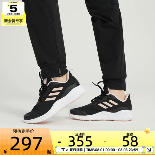 阿迪达斯跑步鞋女子adidas