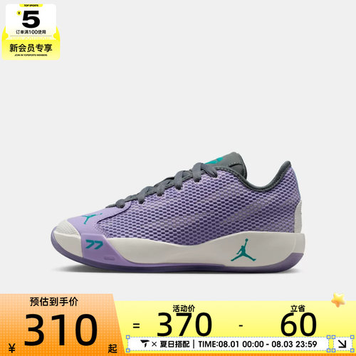 NIKE耐克大童JORDAN LUKA 77东契奇实战运动训练篮球鞋IH0573-501