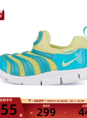 NIKE耐克婴童NIKE DYNAMO FREE BR 运动休闲鞋IB7246-300