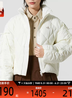 adidas阿迪达斯三叶草女子保暖立领宽松休闲羽绒服外套KC2611