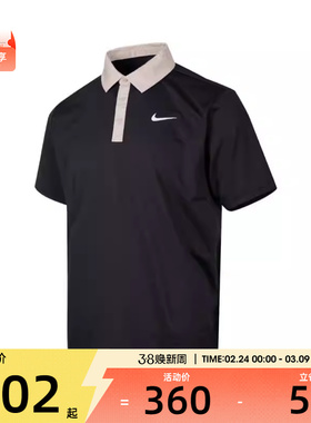 NIKE耐克男子AS M DF TOUR CONTRAST运动休闲短袖T恤FZ7502-540