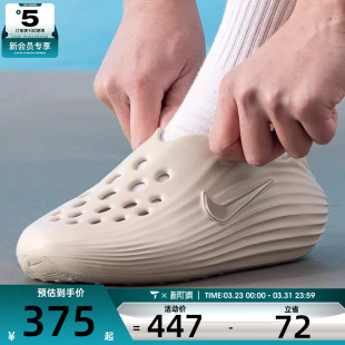 HV5060 运动休闲凉拖鞋 100 8一脚蹬洞洞鞋 NIKE耐克男子REJUVEN