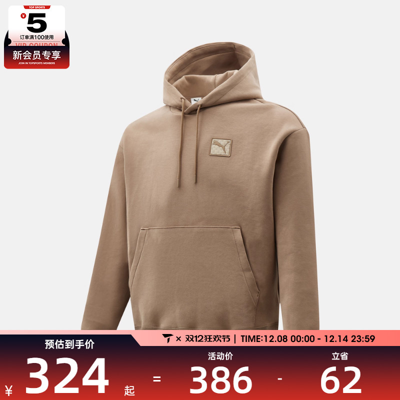 puma彪马男子PRIME ESS运动休闲套头衫卫衣63570879