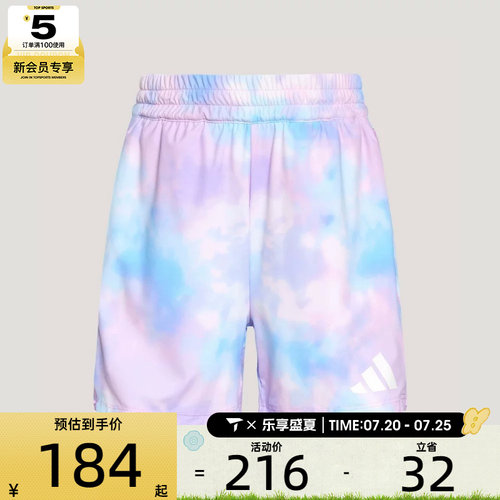 adidas阿迪达斯大童运动休闲短裤KS8084