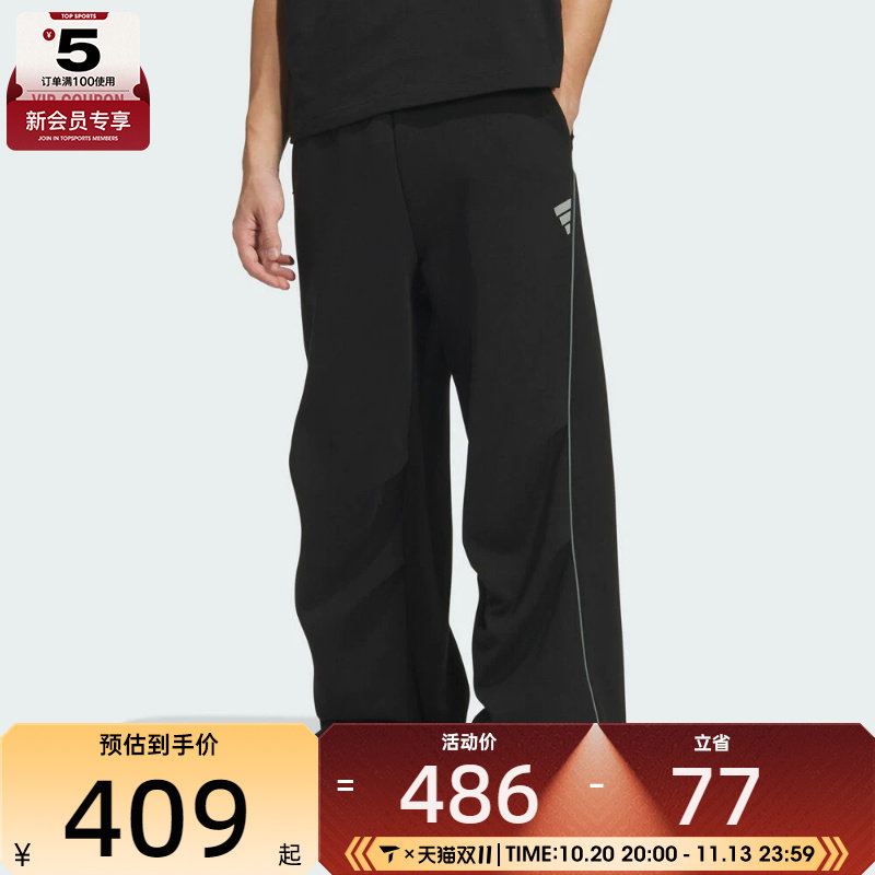adidas阿迪达斯男子FOS运动休闲针织宽松长裤KS0054