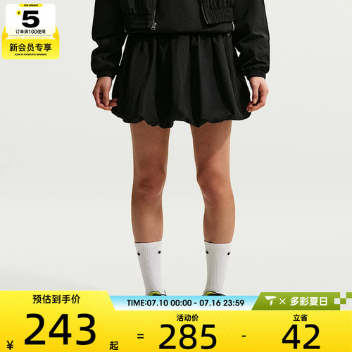 NIKE耐克女子BUBBLE运动泡泡裙休闲短裙花苞半身裙子IQ0062-010