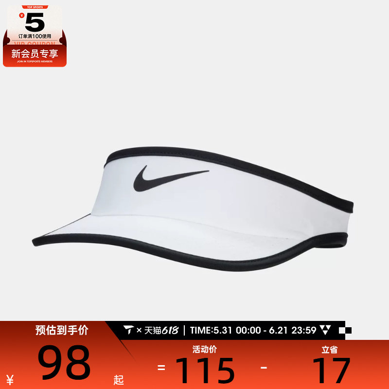 NIKE耐克大童K ACE VISOR SWOOSH运动休闲帽子FB5061-100