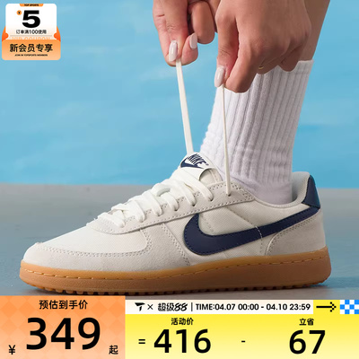 NIKE耐克大童FIELD GENERAL薄底德训鞋运动板鞋休闲鞋IF0465-100