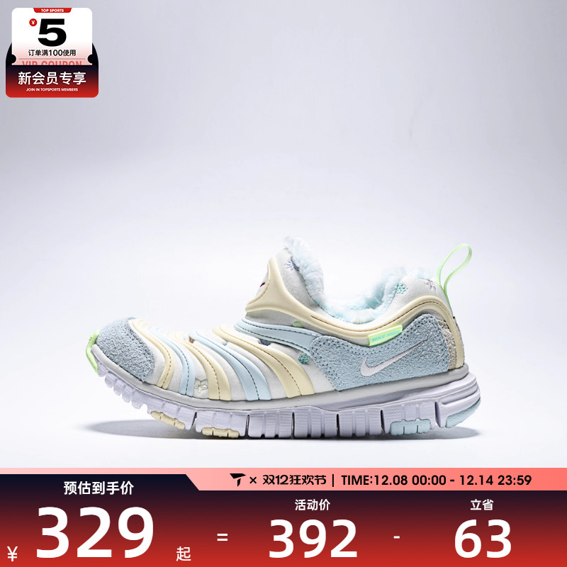 NIKE耐克小童毛毛虫DYNAMO FREE运动鞋休闲鞋IM6694-101
