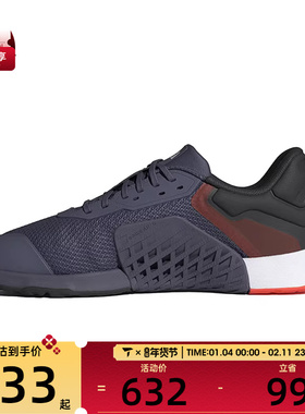 adidas阿迪达斯男女DROPSET运动训练跑步鞋JR1670