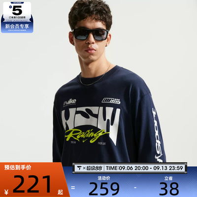 滔搏丨NIKE耐克男子时尚百搭印花运动休闲长袖T恤IM3782-451