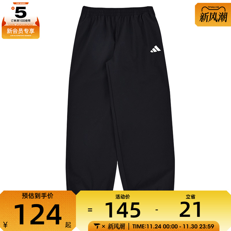 adidas阿迪达斯儿童JK WV PNT运动休闲长裤KS0639