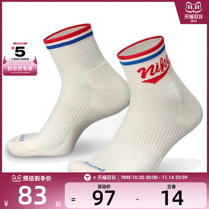 NIKE耐克男子U NK ED PLS ANKL 3P LFESTL休闲袜子HJ9340-901