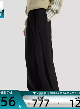 adidas阿迪达斯三叶草男子三条纹休闲垂坠宽松运动裤长裤KS5342