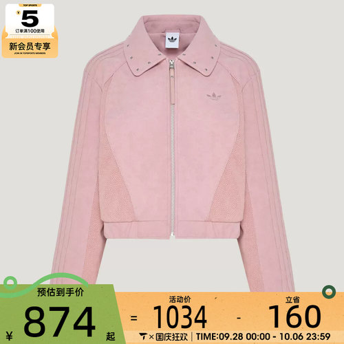 滔搏丨adidas阿迪达斯三叶草女子STREET W JACKET夹克外套KX3040