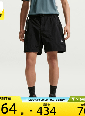 NIKE耐克男子时尚百搭舒适运动休闲短裤IF0894-010