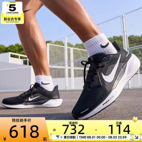 NIKE耐克男子AIR ZOOM PEGASUS 41运动训练跑步鞋FD2722-002