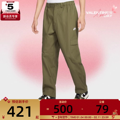 NIKE耐克男子运动休闲长裤HV1434-222