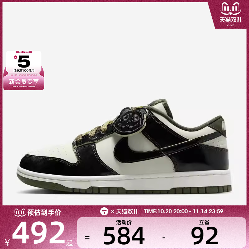 NIKE耐克女子DUNK时尚复古百搭户外舒适运动休闲鞋HQ1918-001