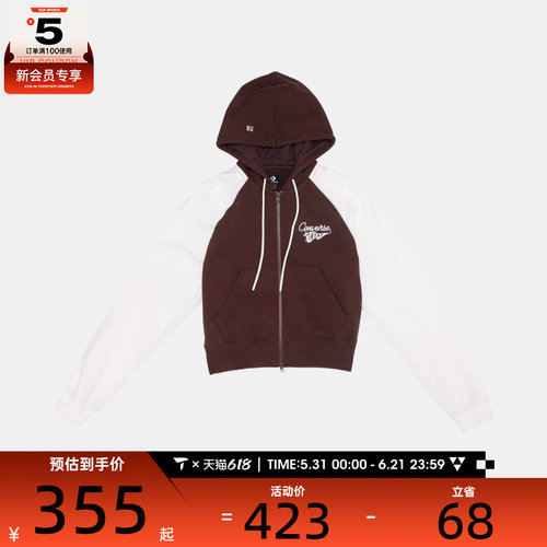 converse匡威女子运动健身夹克外套WCJ448-J9T