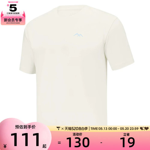 SKECHERS斯凯奇男女运动休闲短袖T恤P225U024-0074