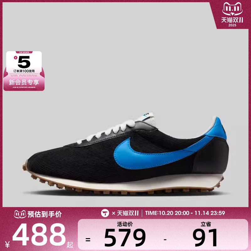 NIKE耐克男子LD-1000复古运动鞋休闲鞋HV4455-001