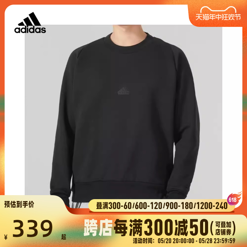 adidas阿迪达斯2024男子M Z.N.E. PR CRW针织圆领套衫IN5109 运动服/休闲服装 运动卫衣/套头衫 原图主图