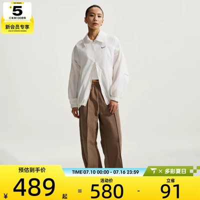 NIKE耐克女子运动健身夹克外套IO1521-133