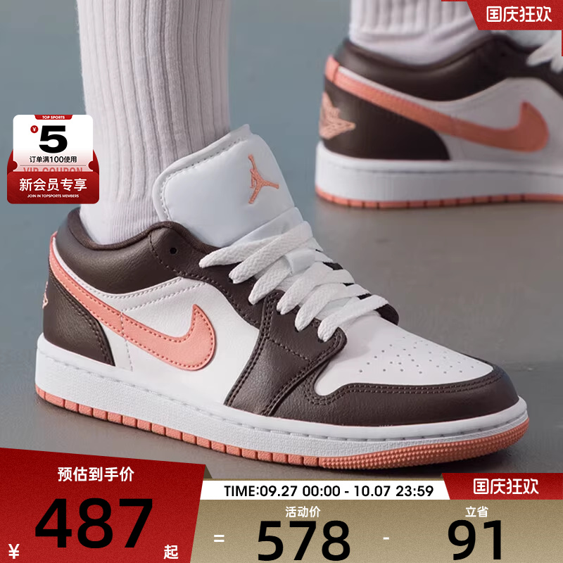 NIKE耐克女子AIR JORDAN 1时尚低帮运动训练篮球鞋DC0774-182