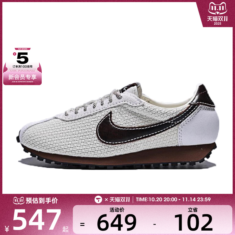 NIKE耐克男子LD-1000运动休闲鞋IH7330-020