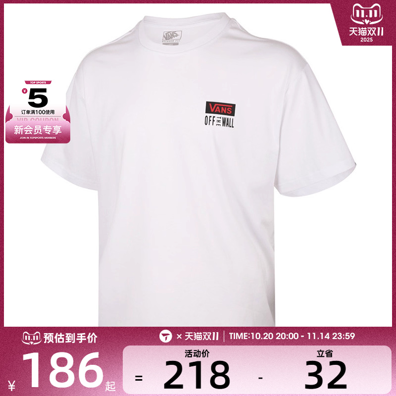 VANS范斯男子BOX LOGO TEE运动休闲短袖T恤VN000QH7WHT