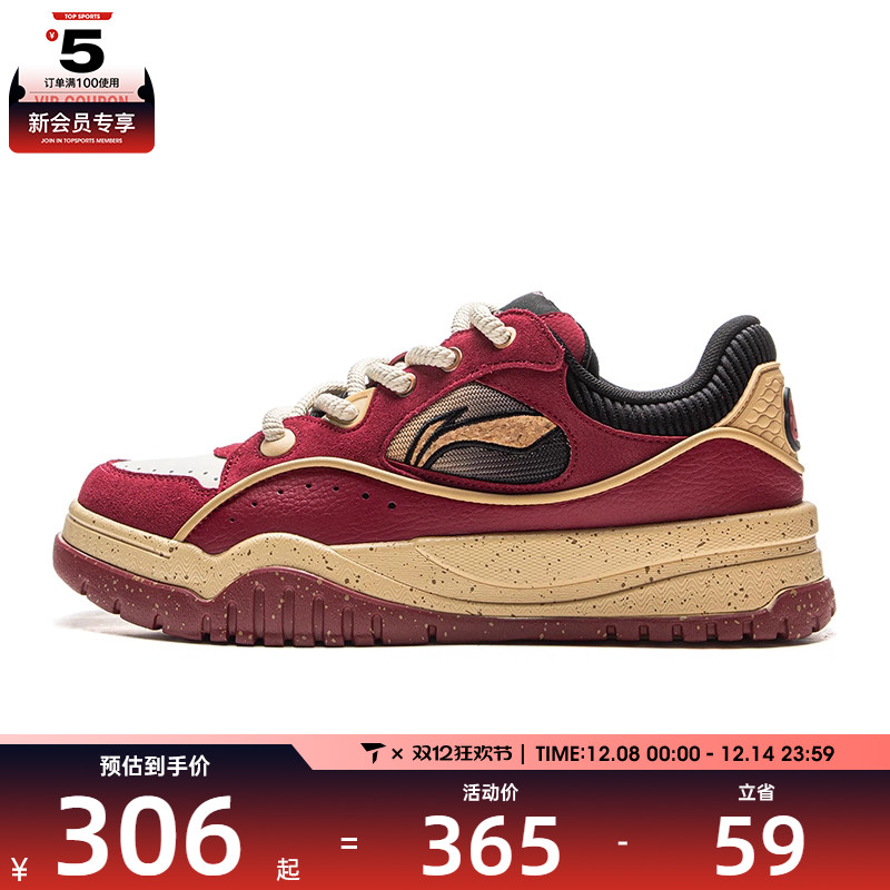 LI-NING李宁男子布欧运动休闲鞋AGCV463-2