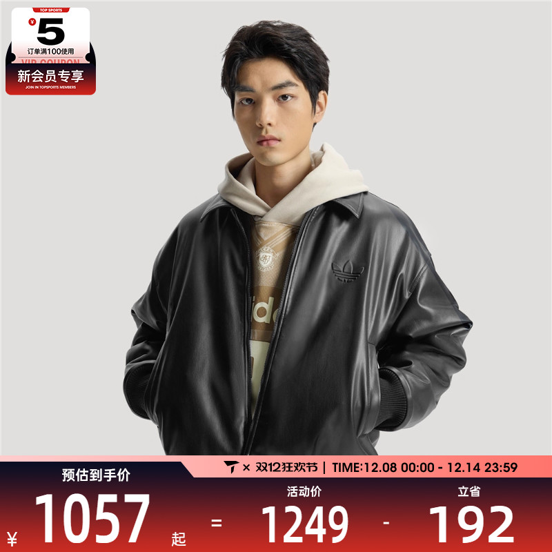 adidas阿迪达斯三叶草男子运动健身夹克外套IA7525