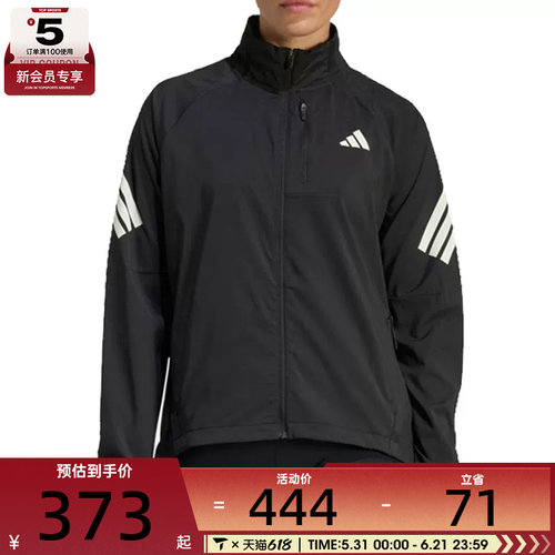 adidas阿迪达斯女子户外运动健身跑步夹克外套JZ5145