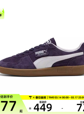puma彪马男女Palermo运动休闲鞋39646383