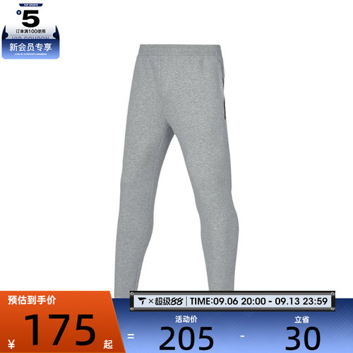 SKECHERS斯凯奇男子运动休闲长裤P424M161-02H3