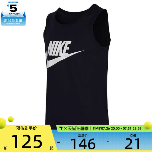 NIKE耐克男子AS M NSW TANK ICON FUTURA运动背心AR4992-013