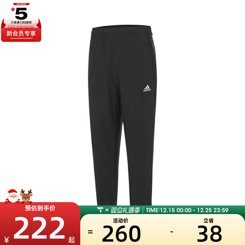 adidas阿迪达斯男子FI ENT WVPT运动长裤IT3981