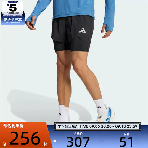 adidas阿迪达斯男子adi365 2in1 M运动休闲短裤KE8215